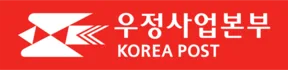 Korea Post