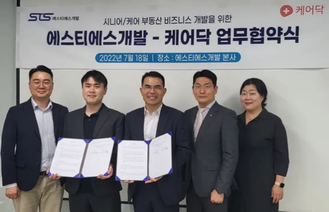 STS Development and CAREDOC Join Hands for Senior Care Real Estate Business