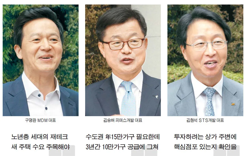 Selected as One of Korea's Top 3 Developers