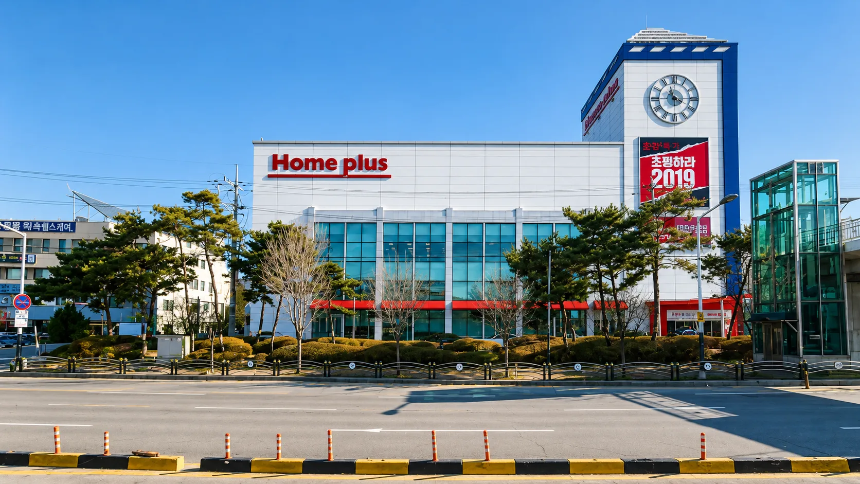 Cheonan Guseong-dong Homeplus