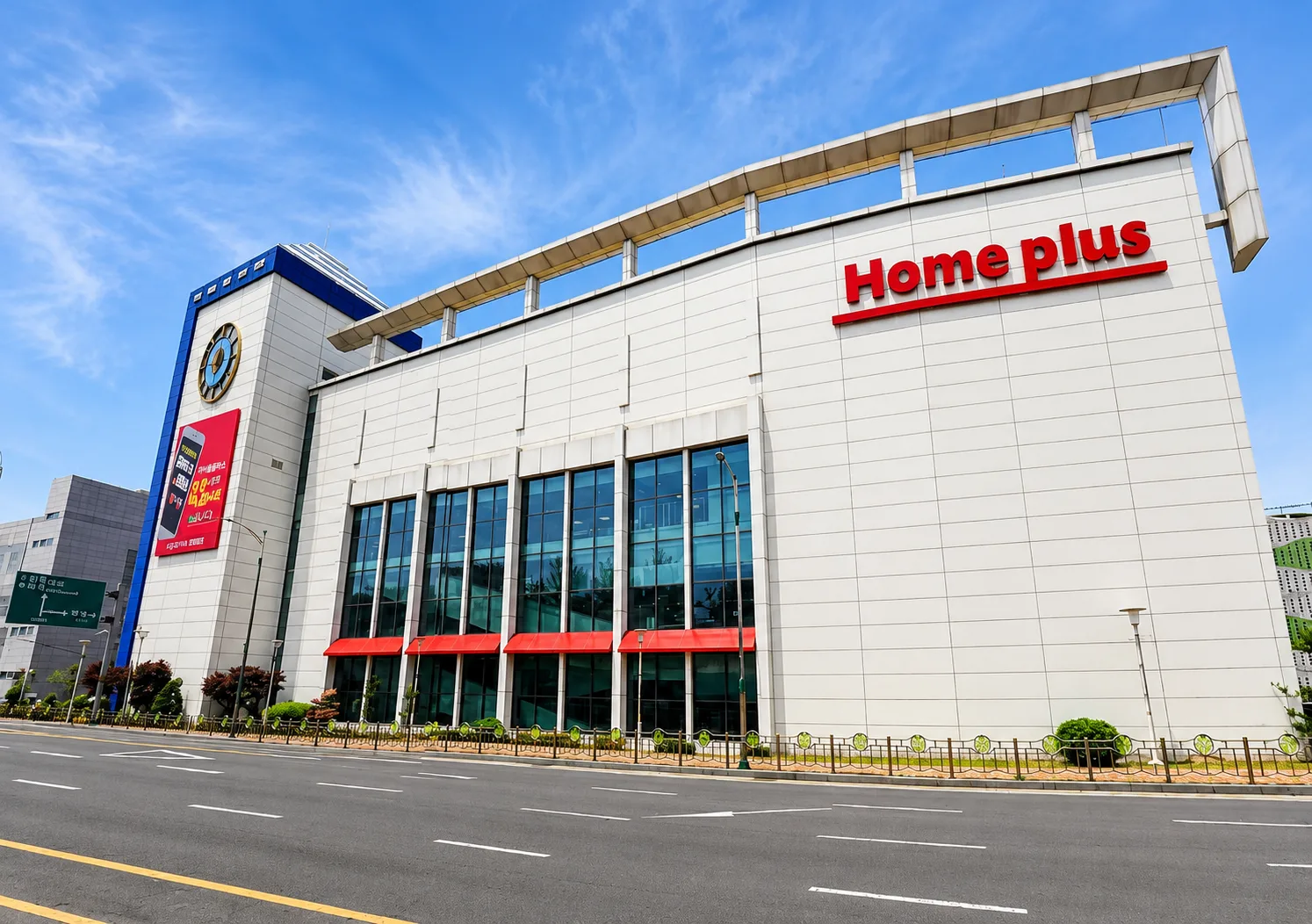 Namyangju Jinjeop Homeplus