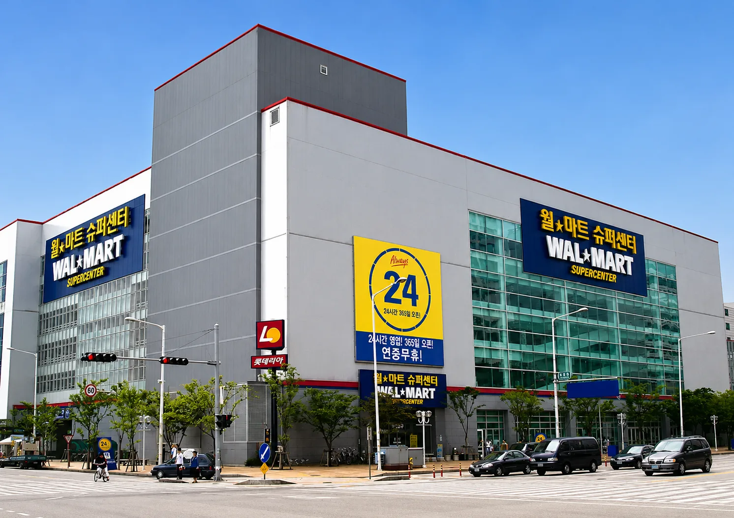 Ulsan Haksung-dong Walmart