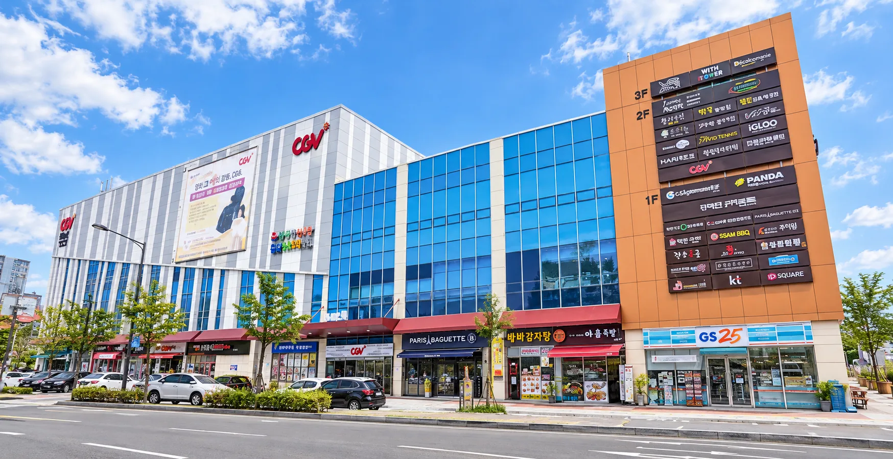 Mall of GY (Gwangyang)