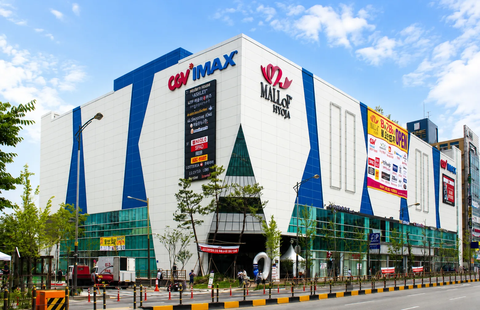 Mall of HYOJA (Jeonju)