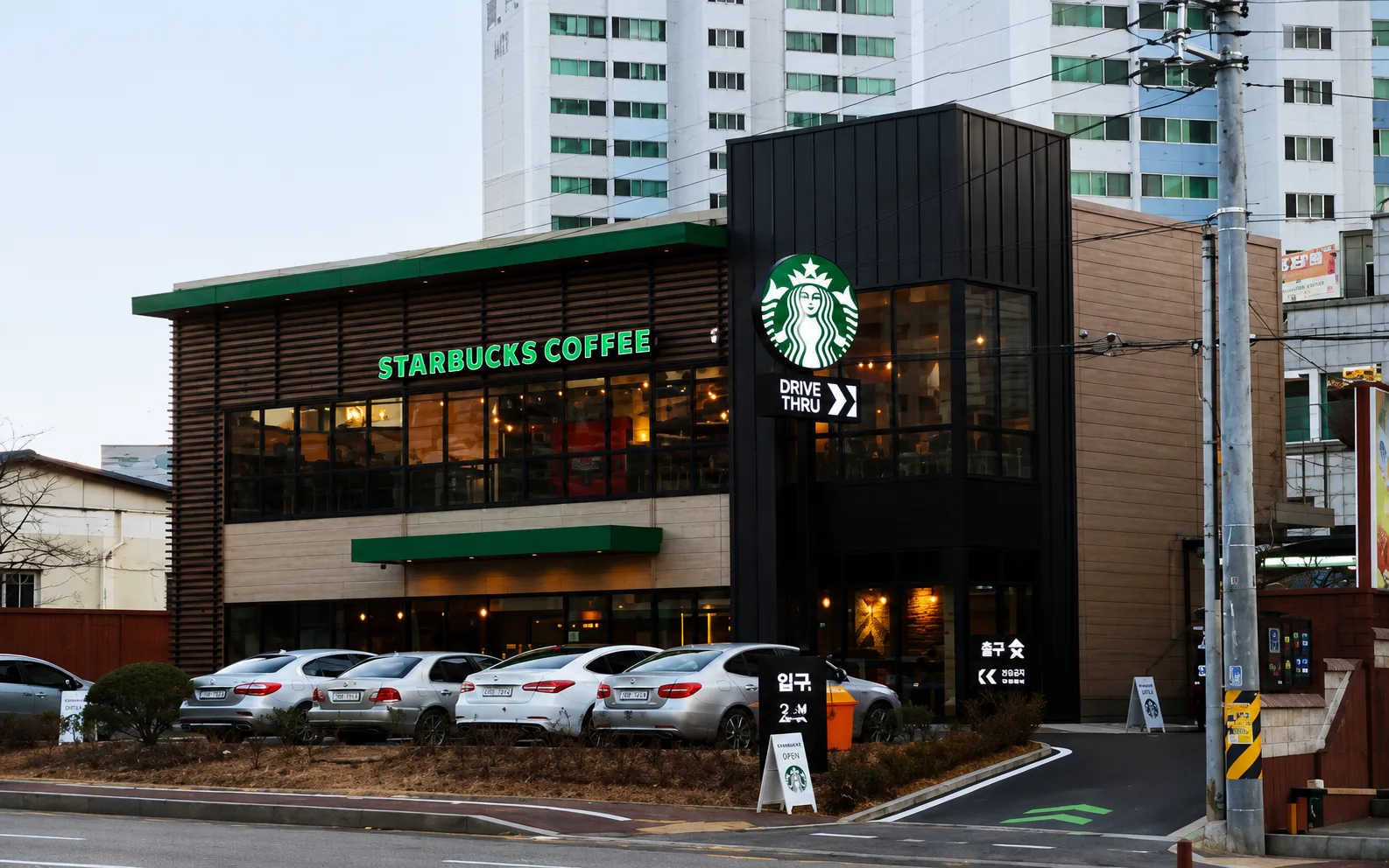 Starbucks DT Sinyeongtong