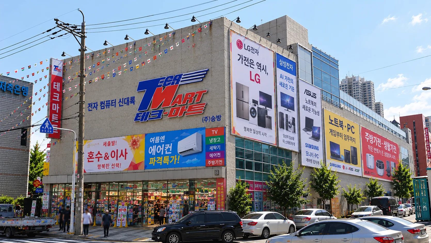 Ulsan Tech Mart
