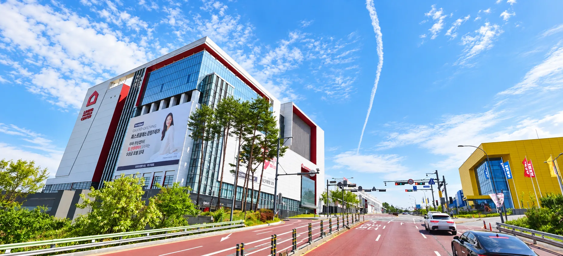 Yongin Giheung Living Power Center