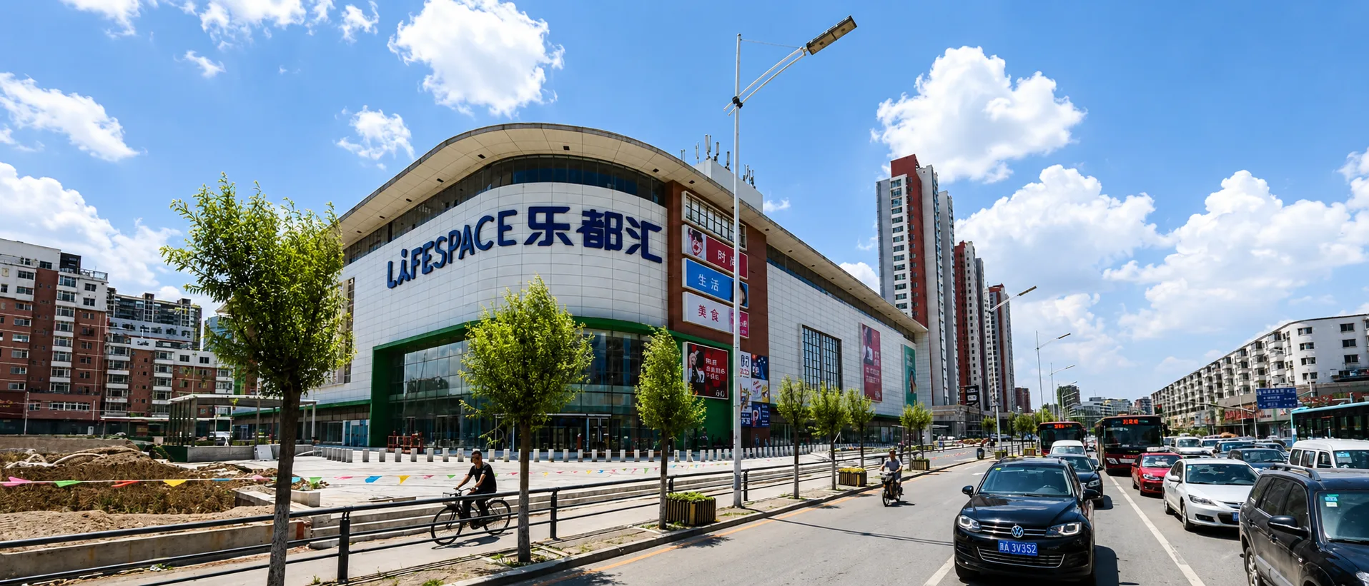 Shenyang Beihai TESCO LIFE SPACE