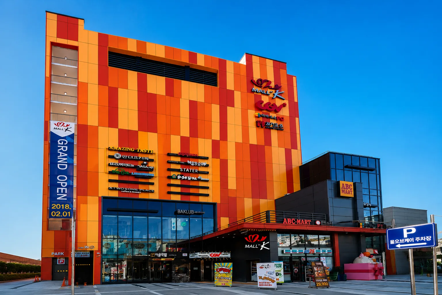 Mall of K (Seoul Jayang)